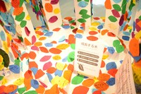 うるま市・海の文化資料館にあるHeartY Museum。