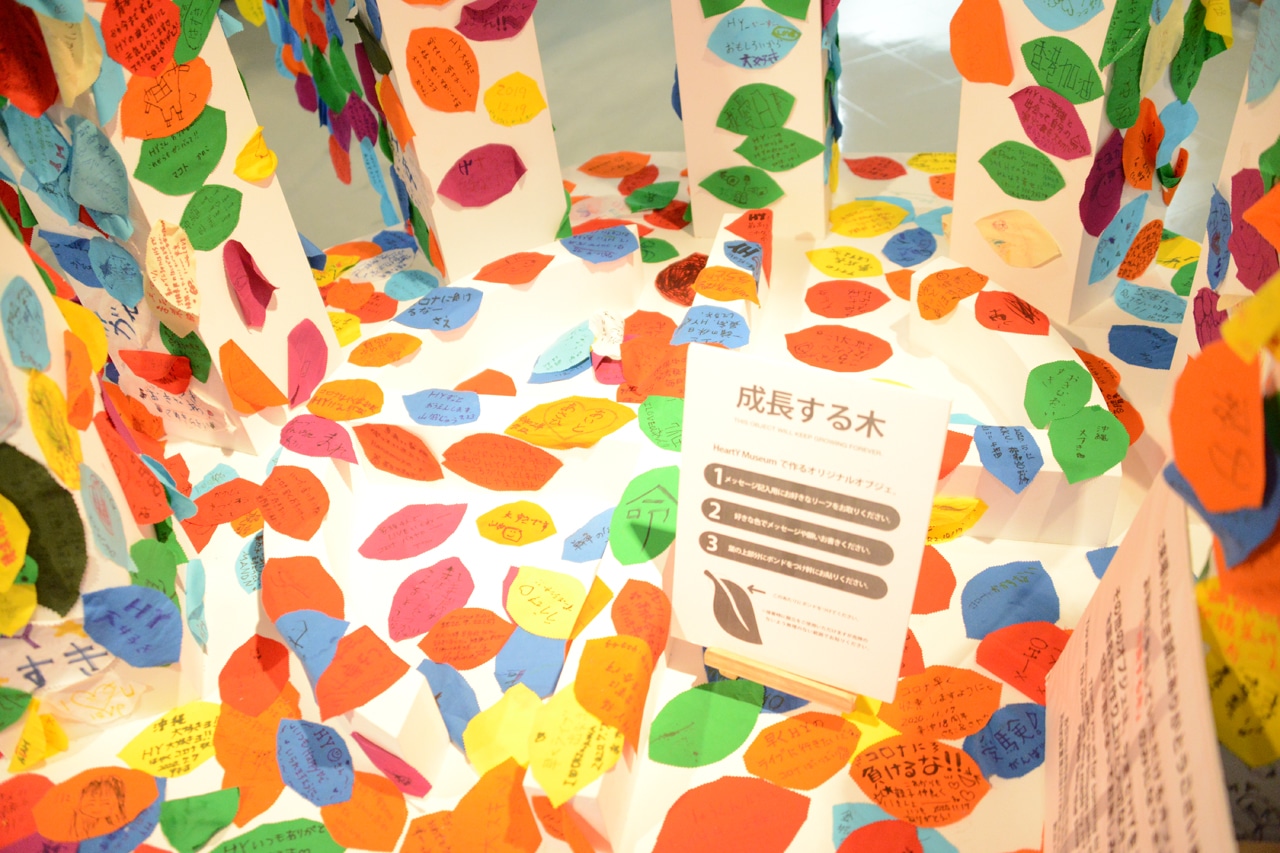 うるま市・海の文化資料館にあるHeartY Museum。