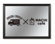 「アメージング ジャスミンカフェラテ」と「あまおう苺のバウムクーヘン produced by AMAZING COFFEE」W購入キャンペーンA賞の直筆サイン入りミラー。