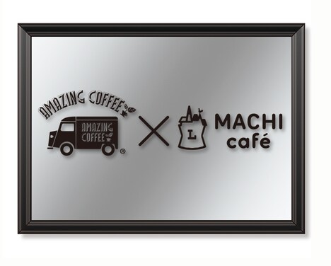 「アメージング ジャスミンカフェラテ」と「あまおう苺のバウムクーヘン produced by AMAZING COFFEE」W購入キャンペーンA賞の直筆サイン入りミラー。