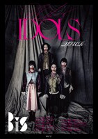 BiS「KiLLiNG IDOLS TOUR」フライヤー