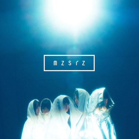 mzsrz「夜明け」配信ジャケット