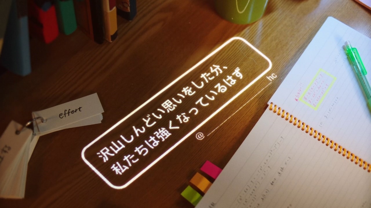 「#受験メイト2021」のワンシーン。