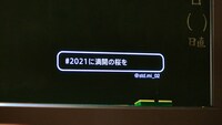 「#受験メイト2021」のワンシーン。