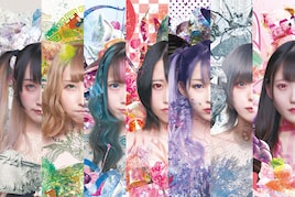 ぜんぶ君のせいだ。に元ゆくえしれずつれづれのメイユイメイと个喆が加入、新体制初シングル発売