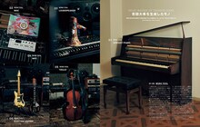「SWITCH」2月号「特集 常田大希 破壊と創造」より。