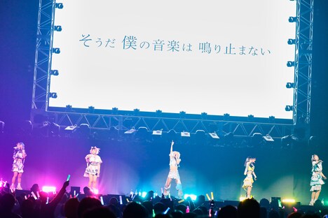 CY8ER「CY8ERなりの横浜アリーナ」の様子。