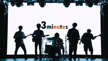 キュウソネコカミ「3minutes」ミュージックビデオより。