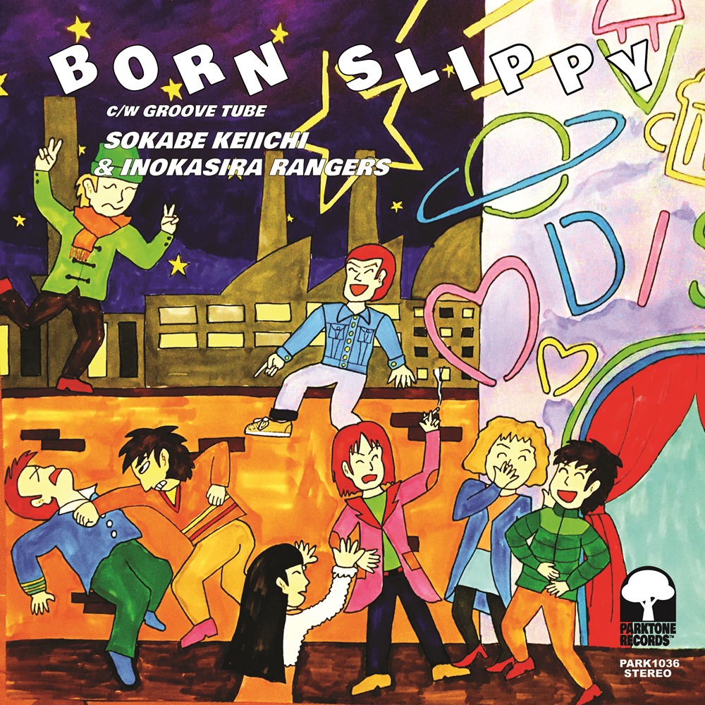 曽我部恵一と井の頭レンジャーズ「Born Slippy / Groove Tube」ジャケット