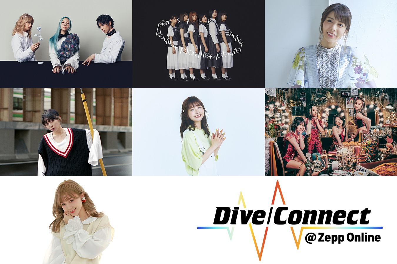 「Dive/Connect @ Zepp Online」第3弾出演アーティスト一覧