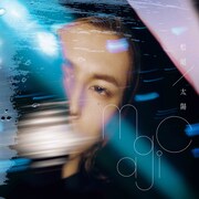 松尾太陽「Magic」ジャケット