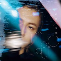 松尾太陽「Magic」ジャケット