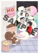 細野晴臣「Hosono Haruomi 50th ～Music, Comedy and Movie～」初回盤特典ポストカードのビジュアル。