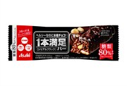 1本満足バー シリアルブラック 糖類80%オフ