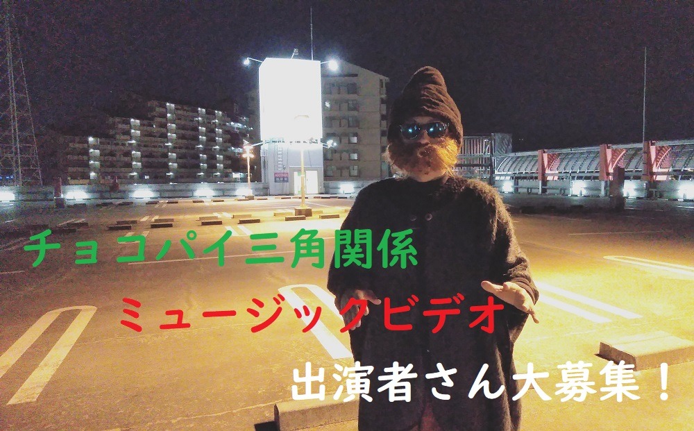 西中島きなこ