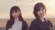 乃木坂46「Wilderness world」ミュージックビデオのワンシーン。