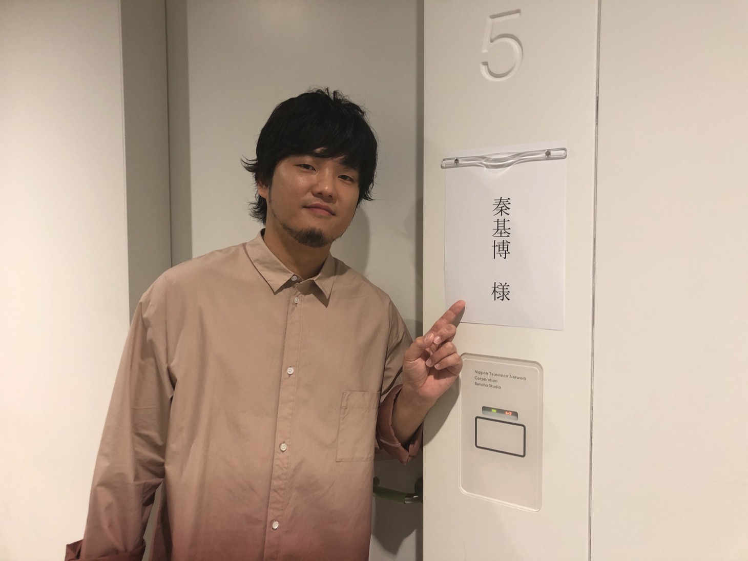秦基博