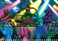 「エイト・オー・エイト - 声と手拍子で遊ぶリズム絵本 -」より。