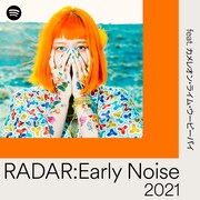 カメレオン・ライム・ウーピーパイ