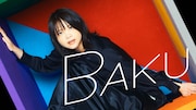 いきものがかり「BAKU」MVのワンシーン。