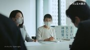 クラシエ「漢方セラピー」CM「名刺交換篇」より。