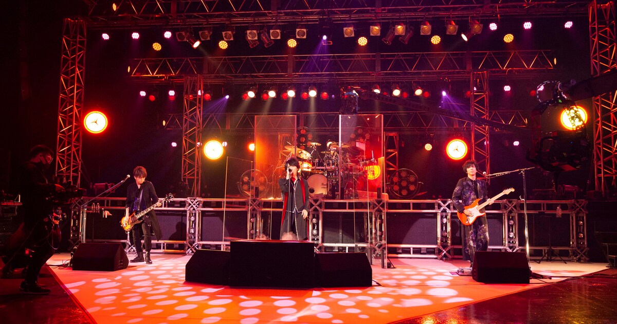 祝17周年！シド結成記念日に届けた初配信ライブで誓う「また必ず会いま 