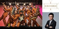「INVITATION」第2回ビジュアル。