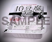 10-FEET「アオ」完全生産限定盤付属ブロックメモ