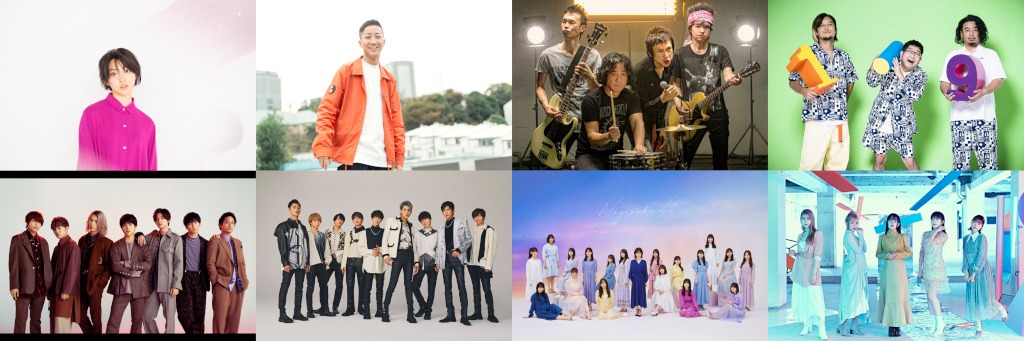 「CDTVライブ！ライブ！」1月18日放送回の出演者。左上から家入レオ、瑛人、ザ・クロマニヨンズ、サンボマスター、ジャニーズWEST、Snow Man、乃木坂46、Little Glee Monster。