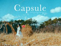 YonYon「Capsule feat. Daigo Sakuragi（D.A.N.）」ミュージックビデオ