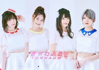 きゃわふるTORNADO