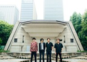 エレファントカシマシが31年目の野音公演をパッケージ化、特典はライブ当日のドキュメンタリー映像