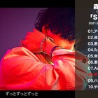 マイファスHiro、ソロデビューアルバム全曲試聴できるクロスフェード映像公開