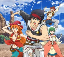 斉藤朱夏「セカイノハテ」期間生産限定盤ジャケット