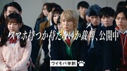 ワイモバイルのWeb動画「スマホ持つか持たないか裁判」の告知ビジュアル