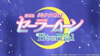 ももいろクローバーZ with セーラー5戦士「月色Chainon」Animation Music Videoより。(c)武内直子・PNP / 劇場版「美少女戦士セーラームーンEternal」製作委員会