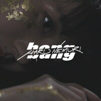 春ねむり「bang」配信ジャケット