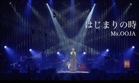 Ms.OOJA「はじまりの時」ライブ映像のサムネイル。