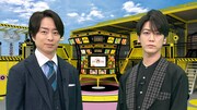 亀梨和也の打った球をガンバレルーヤ・まひるは背面キャッチできるのか