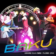 いきものがかり「BAKU」ジャケット