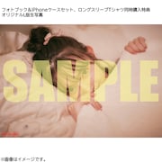 菅田愛貴オリジナルフォトブック＆iPhoneケース、ロングスリーブTシャツ同時購入特典のL版生写真。