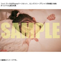 菅田愛貴オリジナルフォトブック＆iPhoneケース、ロングスリーブTシャツ同時購入特典のL版生写真。