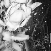 CIVILIAN「千夜想歌」通常盤ジャケット