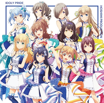星見プロダクション「IDOLY PRIDE」初回限定盤ジャケット