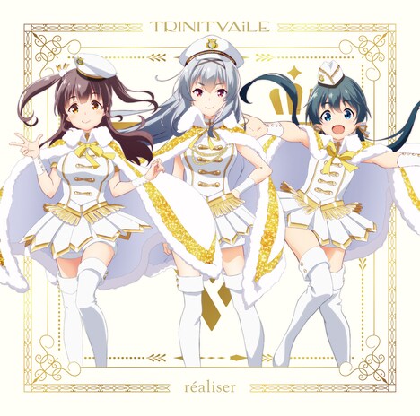 TRINITYAiLE「realiser」ジャケット
