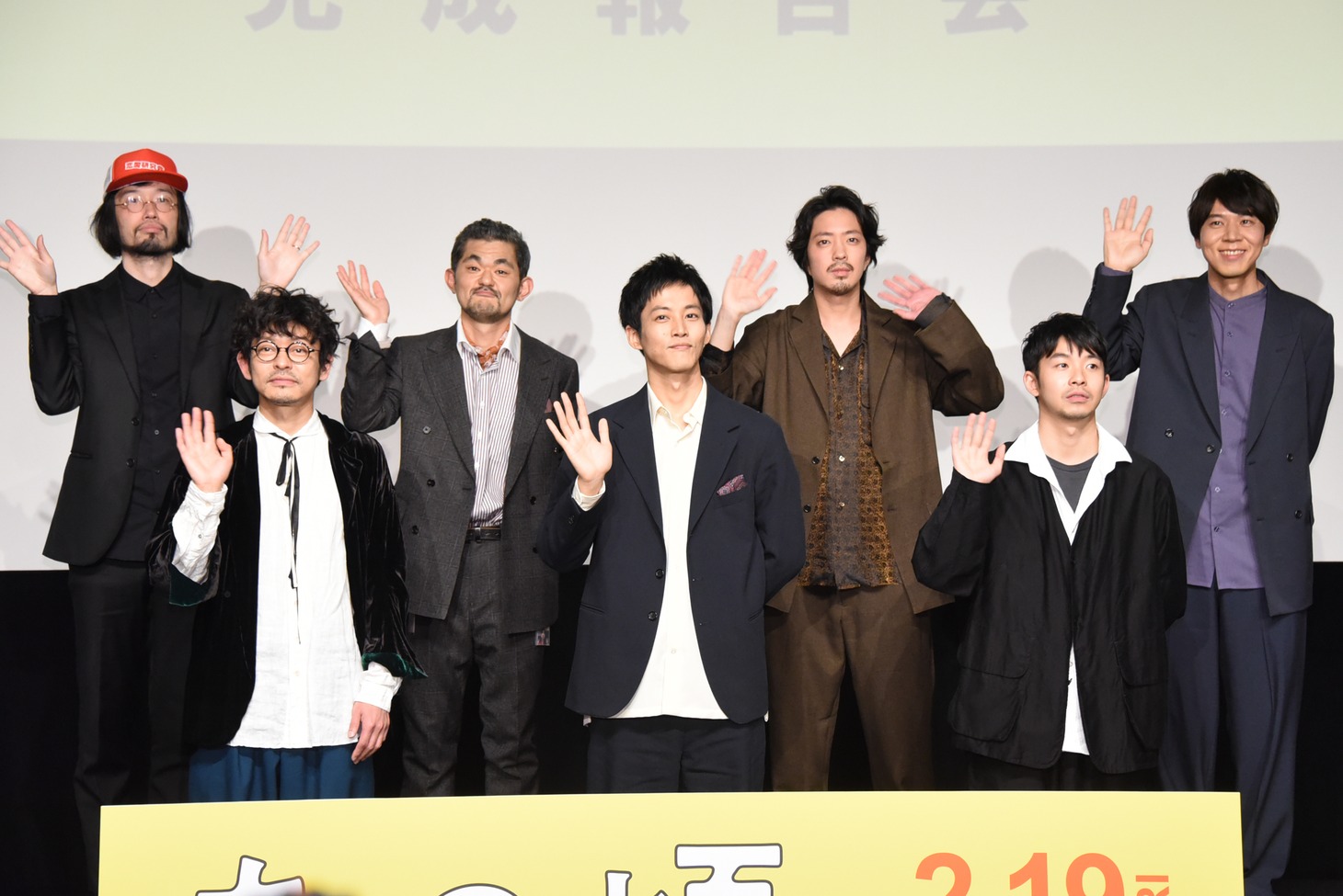 映画「あの頃。」完成報告会見の様子。