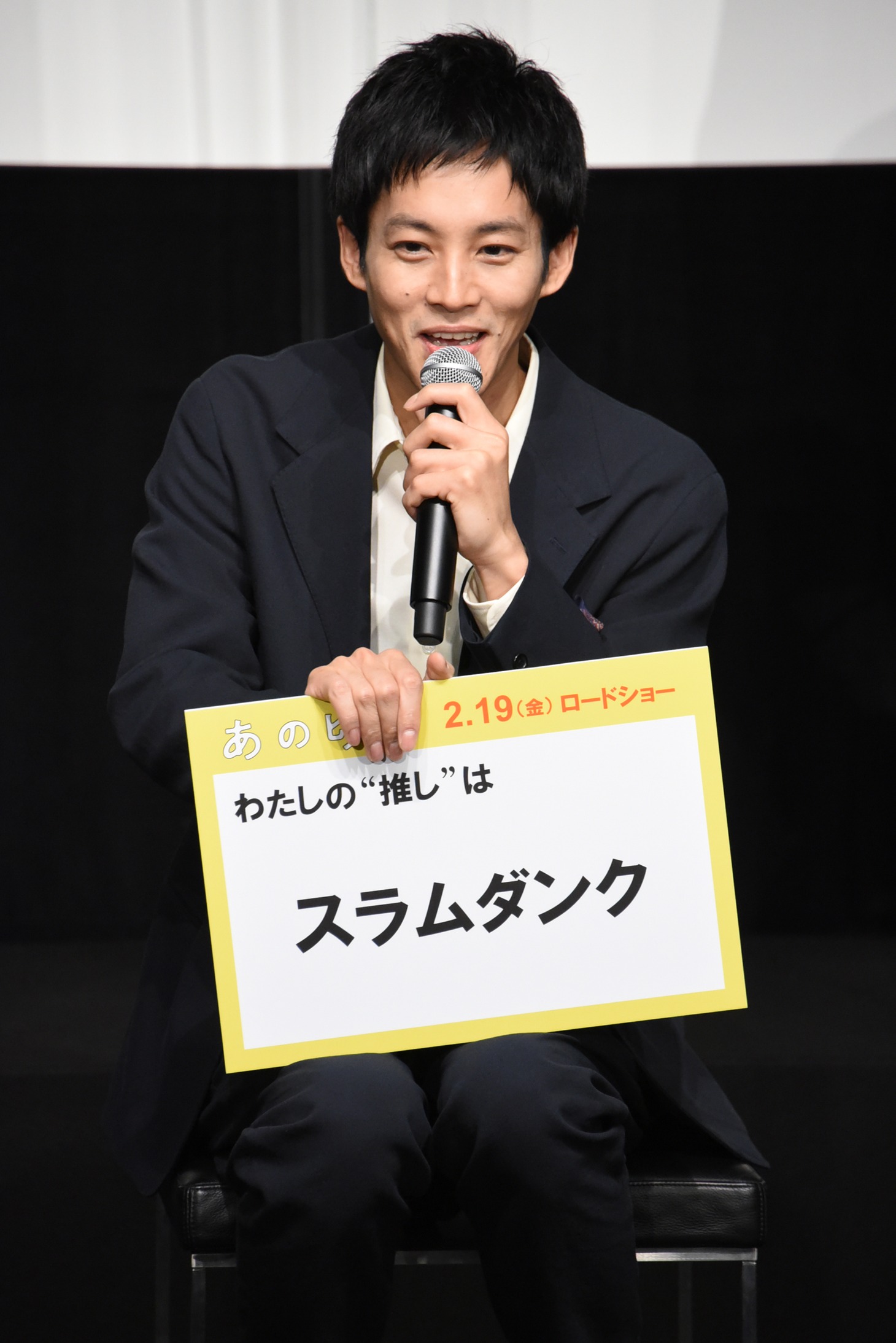 松坂桃李