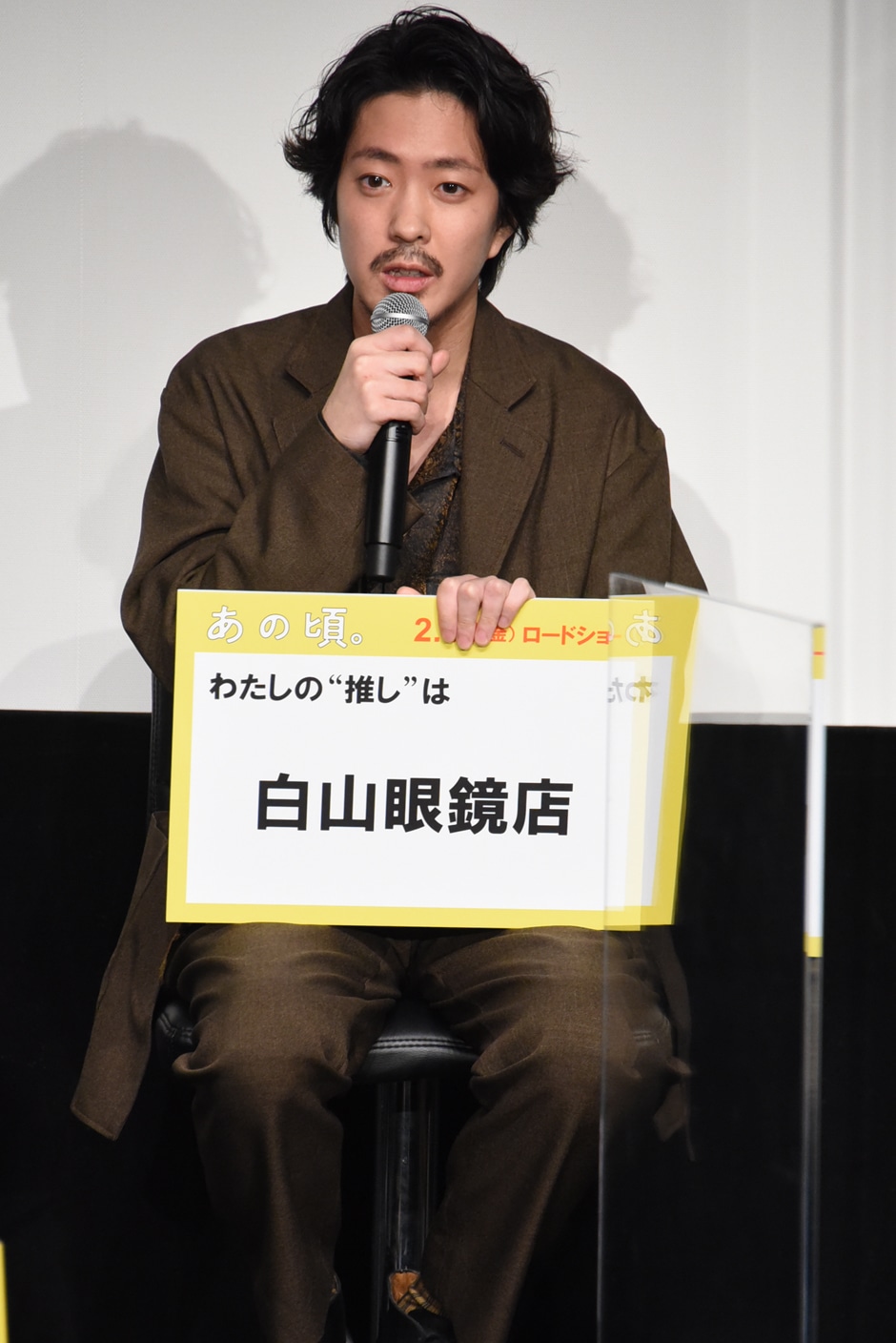 若葉竜也