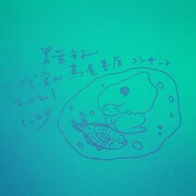 「青葉市子 代官山蔦屋書店コンサート」ビジュアル