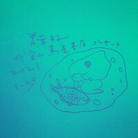 「青葉市子 代官山蔦屋書店コンサート」ビジュアル